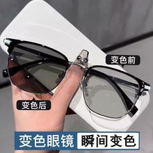 时尚复古痞帅半框墨镜框男女款自动感光变色防紫外线超轻太阳眼镜