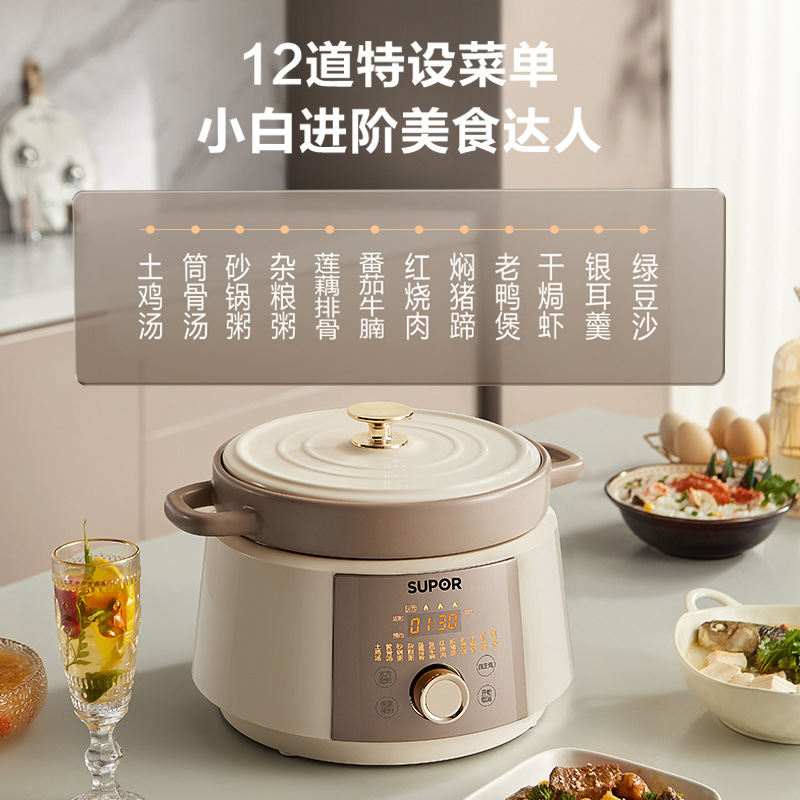 Supor Electric Stew Pot Smart 4L Large Capacity Multi-Functional Health-Preserving Ceramic Soup Pot for Home Use Dg40Yc867