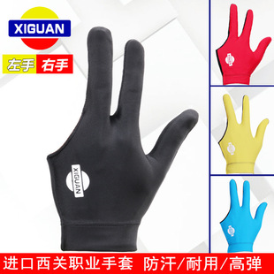 [New] Xiguan left-handed right hand gloves billiard three fingers left hand black billiard gloves accessories