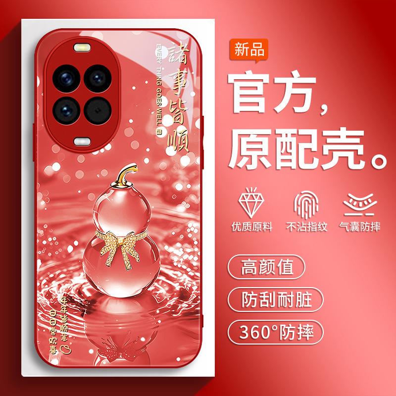 Suitable for Huawei Nova14 Vitality Version Mobile Phone Case Novo14 Vitality Board Nove New Tyr-Al00 Protection Suitable for Huawei Nova14 Vitality Version Mobile Phone Case Novo14 Vitality Board Nove New Tyr-Al00 Protection