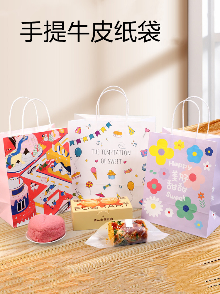 ins风可爱手提牛皮纸袋生日礼物包装袋白卡Kraft paper bag烘焙袋