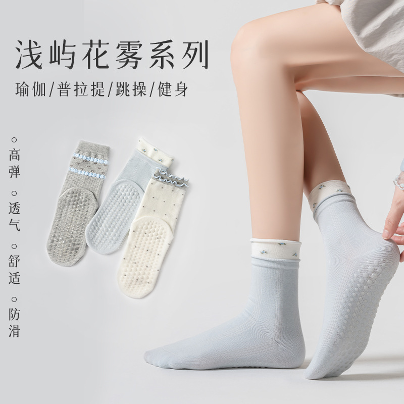 Spring and Autumn Japanese and Korean Simple Style Yoga Socks Silicone Non-Slip Home Floor Socks Pilates Calf Socks Running Fitness Socks Spring and Autumn Japanese and Korean Simple Style Yoga Socks Silicone Non-Slip Home Floor Socks Pilates Calf Socks Running Fitness Socks