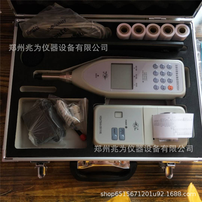 HS6288B型噪声频谱分析仪声级计HS6288B噪音计HS6288B噪声检测仪