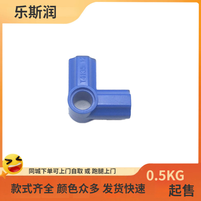 Lesrun Small Particle Moc Building Blocks Are Compatible with Lego 32014 Cross Shaft 180 ° 2 # Coupling