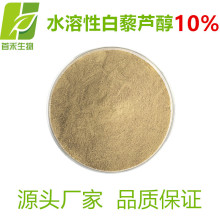 ˮ���԰�޼�J��10%  �h������������ ������ȡ����98% �׺�
