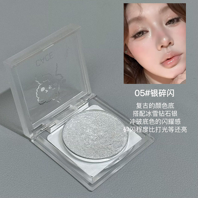 爱心熊多用高光眼影粉 细闪珠光提亮爆闪高光清透碎碎妆跨境美妆|undefined