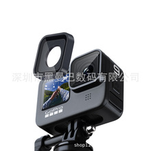 GoPro Hero9保护滤镜运动相机偏振减光镜CPL/ND UV潜水镜头保护