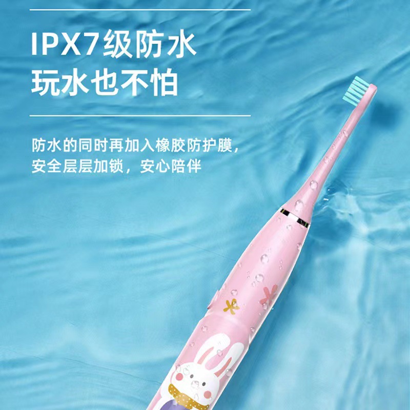 兒童電動牙刷聲波電機卡通款家用充電式防水軟毛磁懸浮牙刷批發