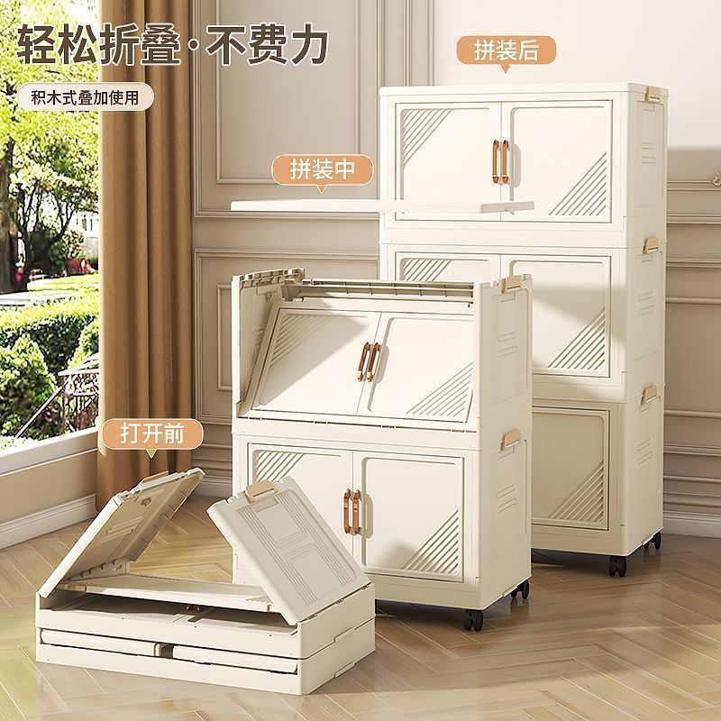 特厚落地可折叠收纳置物箱家用宿舍办公室收纳衣物玩具零食收纳柜|undefined