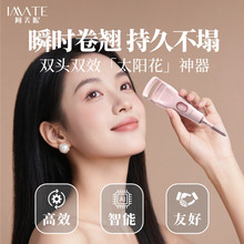 25年新款电热睫毛烫卷器数显温控持久定型双头二合一便携式睫毛夹