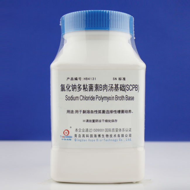 氯化钠多粘菌素B肉汤基础(SCPB) HB4131 250g 青岛海博生物