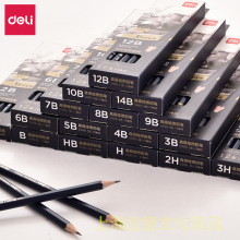 得力S999美术绘画上色铅笔中小学生练字铅笔初中生学习书写工具笔