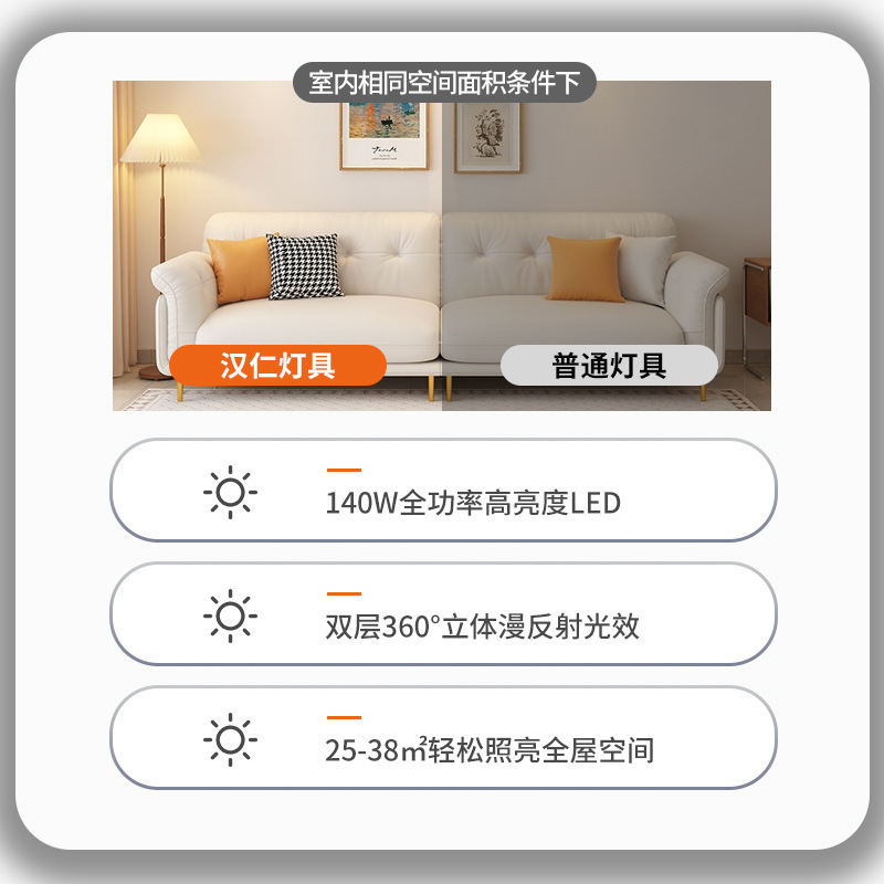低蓝光护眼全光谱客厅卧室套餐吸顶灯现代简约大气全屋灯饰|undefined