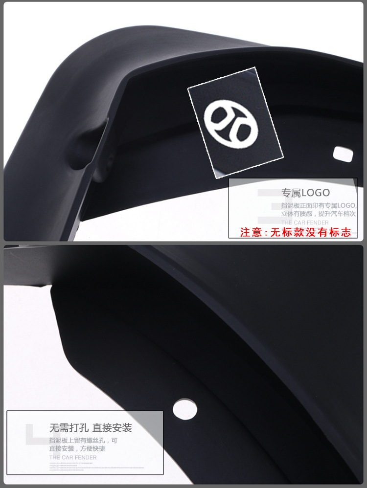 Whole car series special car original fender factory modified fender accessories soft front and rear wheel fender
