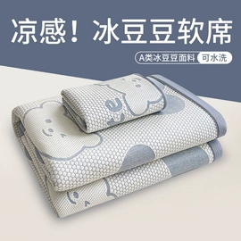 床罩床笠;其他毛毯;夏凉被