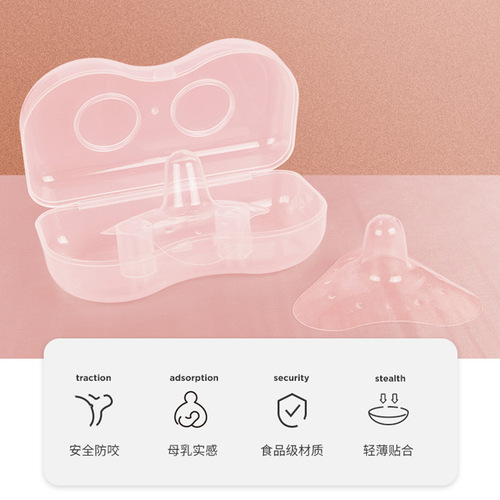 Manufacturer wholesale silicone nipple protectors triangular breast protectors semicircle nursing breast pads boxed without label