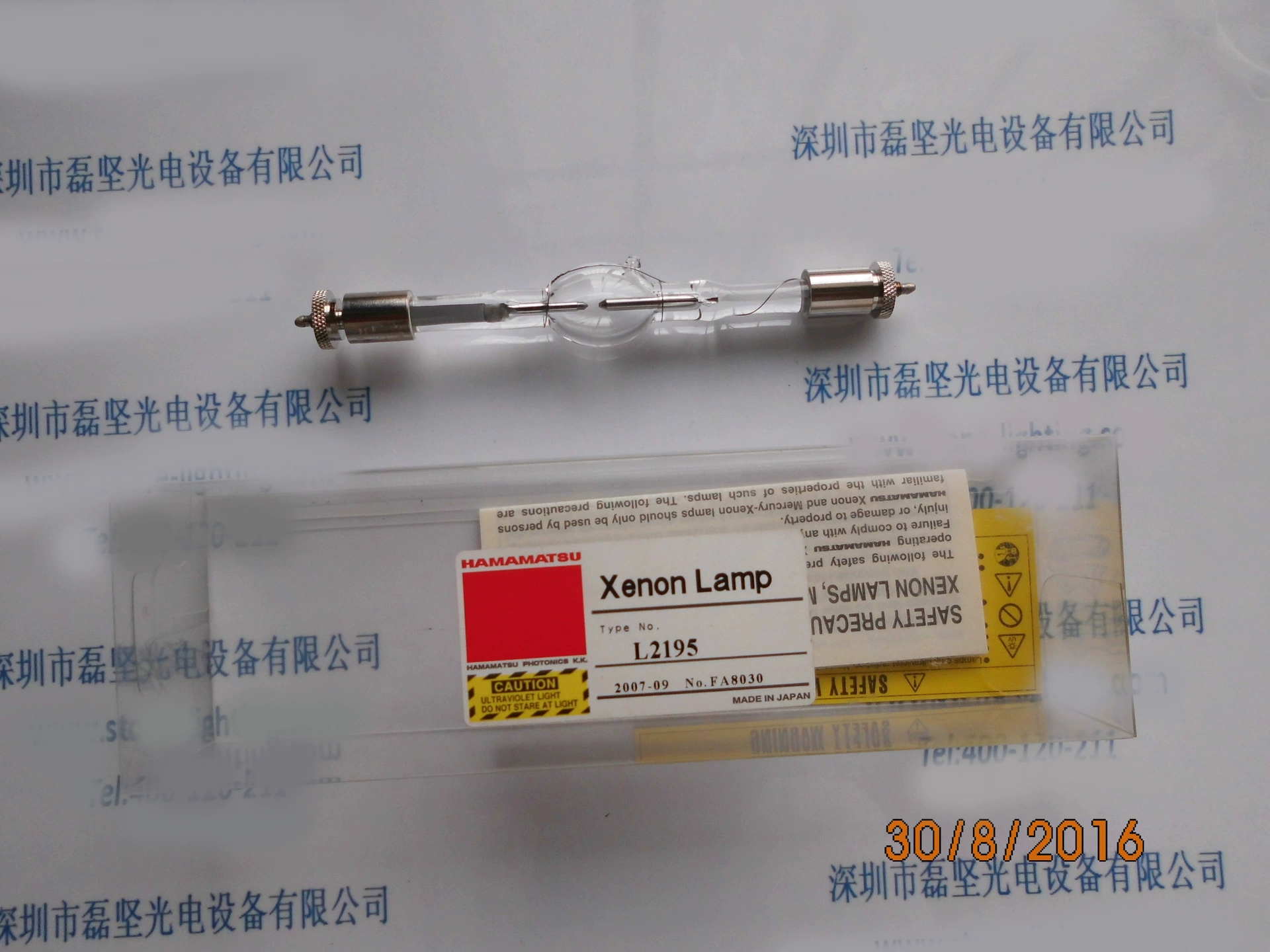 Hamamatsu L2195 UV lamp