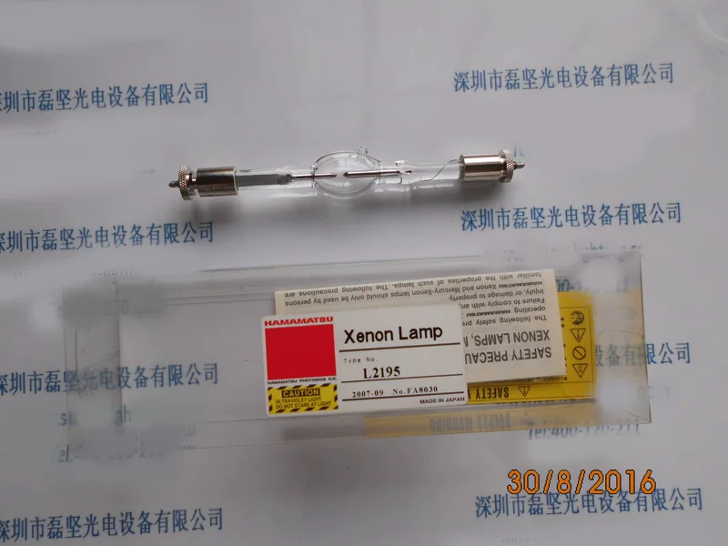 Hamamatsu L2195 UV lamp