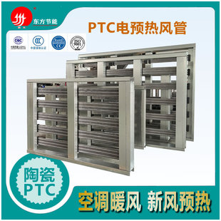 PTC���w늼ӟ��մɼӟ����ӟ���늼ӟ�PTC���a�S���͸ߜع��I