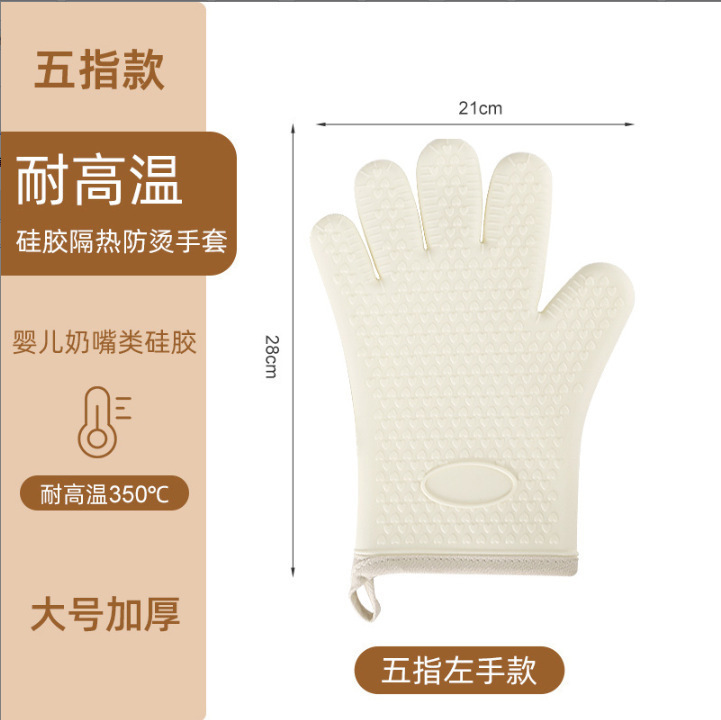 防烫手套厨房烤箱专用隔热加厚硅胶烘焙耐高温防滑防热微波炉烘培|undefined