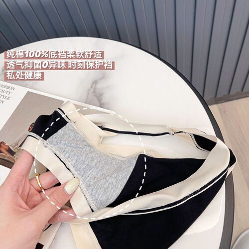 Summer Japanese Modal Seamless Underwear Women's Low Waist Sexy Hot Breathable Cool Girly Style Briefs