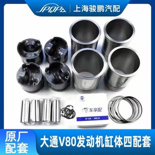 �m��������ͨV80���� �����h �������� �����N�����װl�әC���ް�