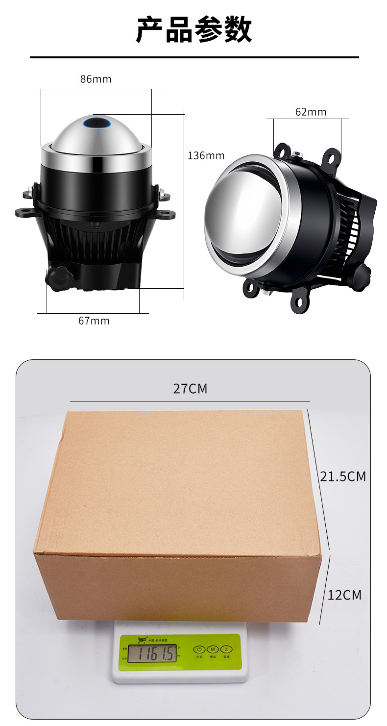 Source Factory Car Front Fog Light Modification 3inch Laser Fog Light Bi-Lens Led Three-Color Fog Light Bi-Lens