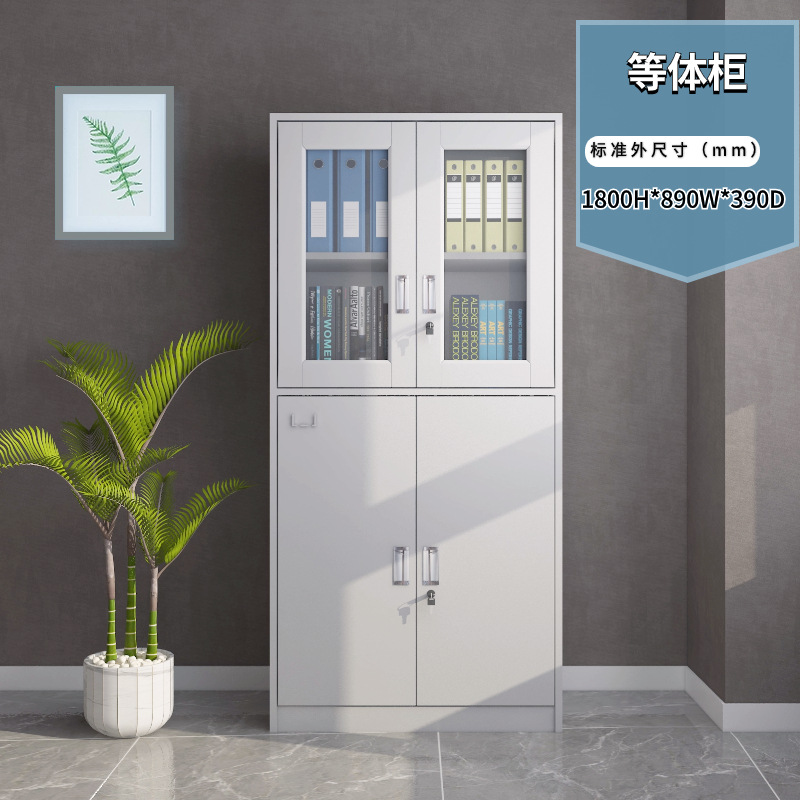 동등한 파일 캐비닛