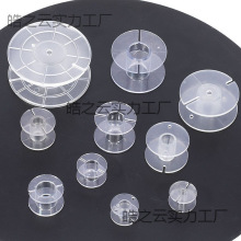 線圈骨架定規格透明圓型線軸音響小型空心電感盤繞線工字型