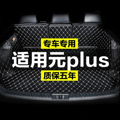 Mat Modification Supplies in the – Trunk Mat