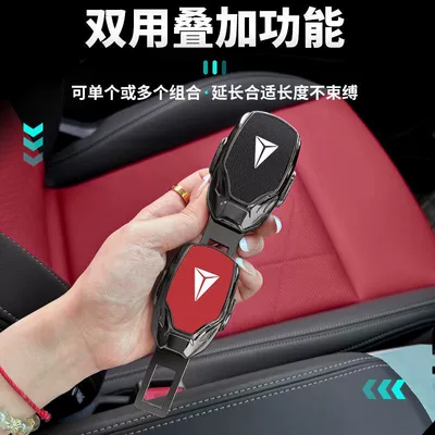 Other Automotive Interior Supplies – insertion with bayonet