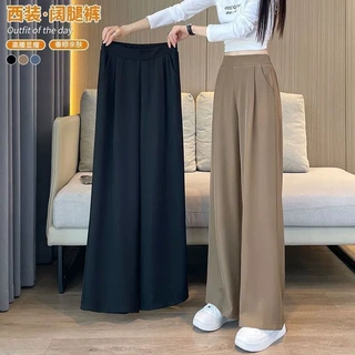 大码80-300斤冰丝拖地长裤女夏季薄款高腰显瘦垂感休闲直筒西装裤