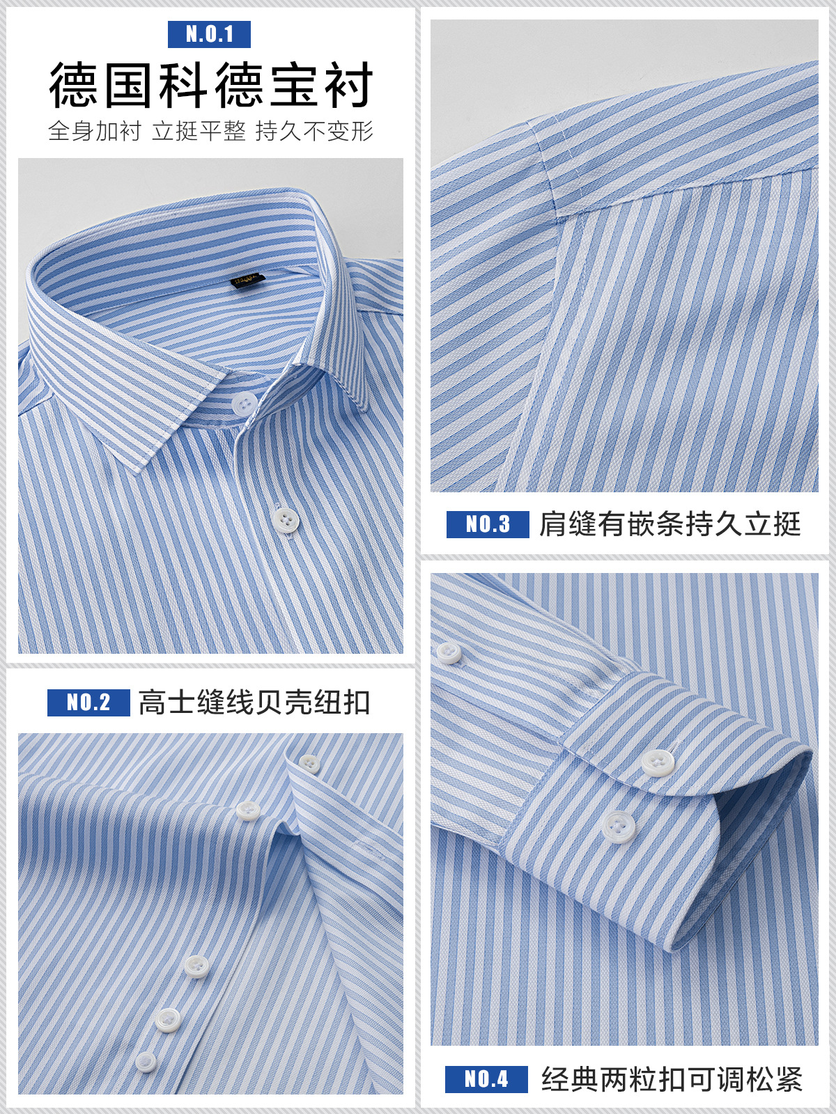 DP sin quemar camisa de hombre de mangas largas, ropa profesional de algodón, rayas casuales de 200 camisas de cuatro hebras de alta gama, mangas cortas