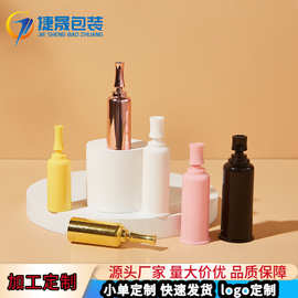 定制2-20ml一次性精华乳液梅花瓶 5ml针管保鲜瓶后推式折断分装瓶