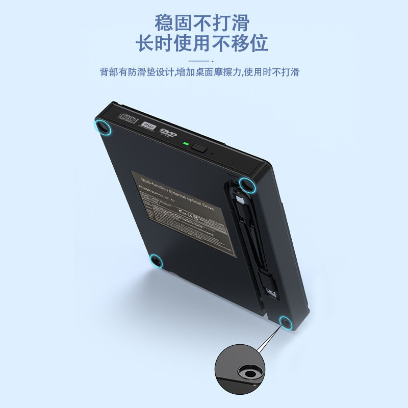 多機能BDブルーレイ外付けモバイル光学ドライブDVDレコーダーノートパソコン外付けUSB3.0|undefined