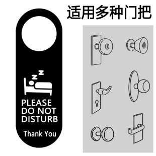 Hotel Room Sign, Bathroom Do Not Disturb Door Tag, Acrylic Door Handle, Conference Room Door Tag Reminder Sign