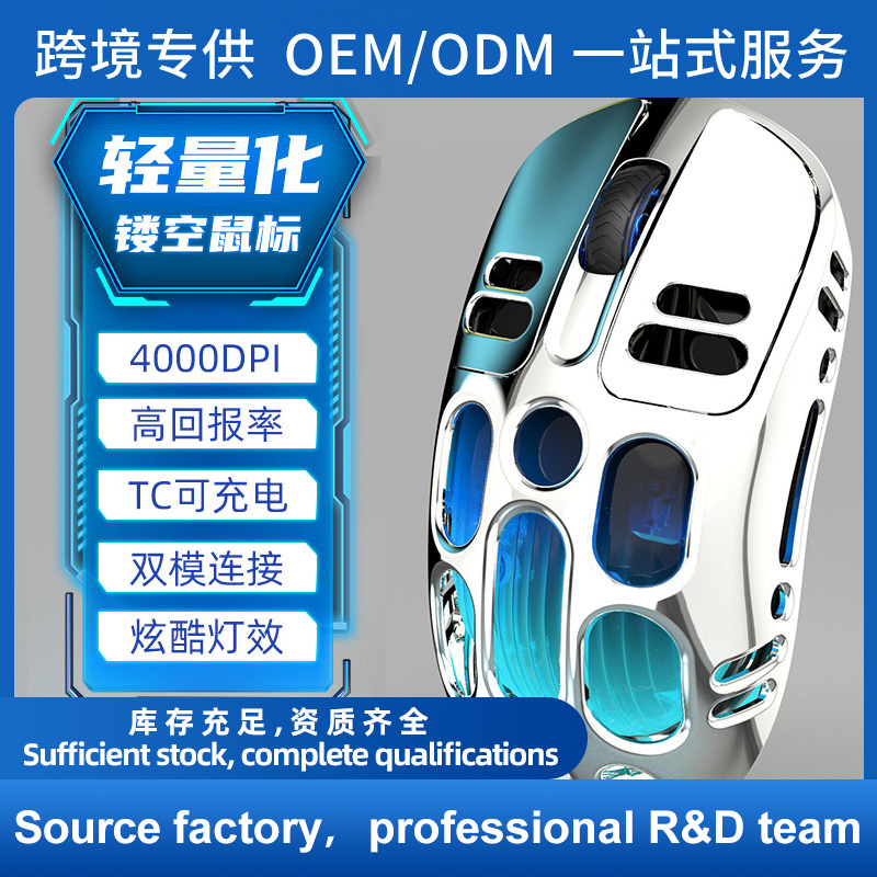 S220 Bluetooth transparente silencioso ratón de oficina inalámbrico de carga dual modo ergonómico ratón de juego RGB