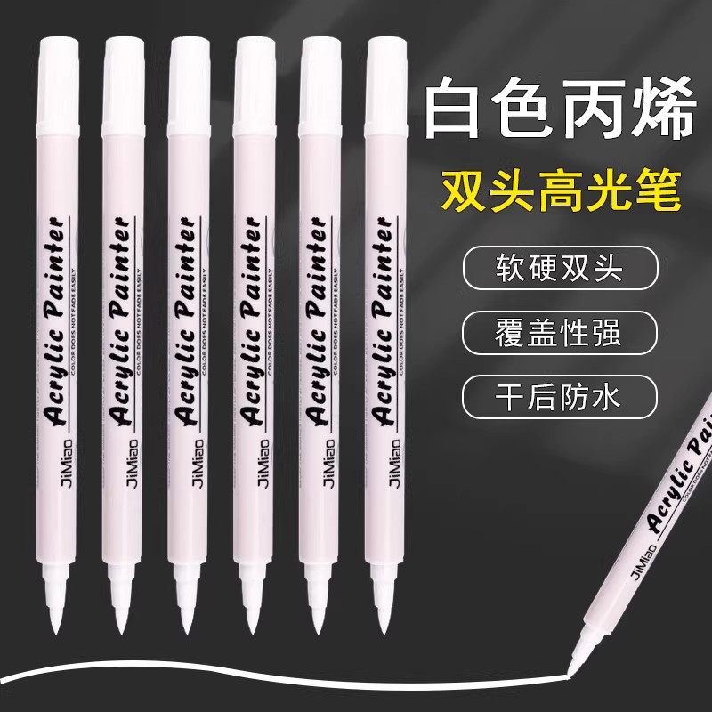 White Acrylic Marker Pen, Single Color, for Students' Art, Suitable for Black Card Paper, Waterproof, Anti-Smudge, Outlining Pen
