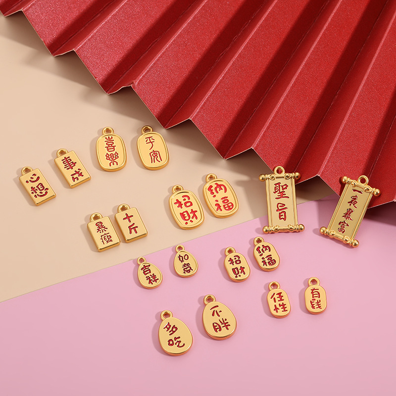 Chinese Style New Year Festive Gold Lucky Lucky Double-sided Safe Joy...