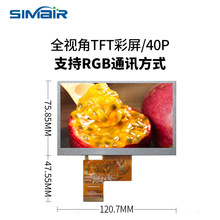 5IPSҺ480*350 ֱʸlcd ؔatft@ʾ