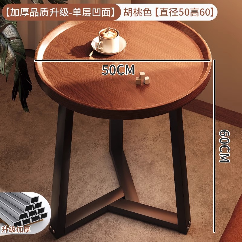 호두색#직경 50cm 높이 60CM [둥근 사이드 테이블]✚오목한 단일 레이어]