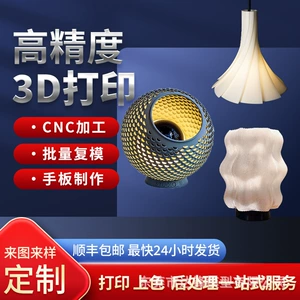 3D printed creative craft ornaments, green plant pot models, home decoration, non-standard custom printing