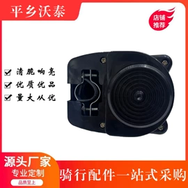 自行车装饰;自行车灯;车铃