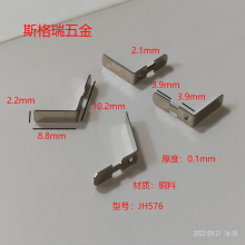 厂家现货直销五金电子元器件电池片电池弹簧片电极片冲压弹片