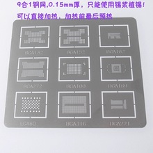 �֙C�W��ȴ�оƬֲ��ֲ�a䓾WBGA152132