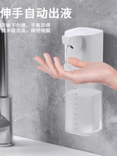 Fully Automatic Foam Mobile Phone Washing Gel Detergent Soap Dispenser Detergent Dispenser USB Foam Machine Wall-Mounted