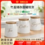 跨境厨房金属杂粮储物罐