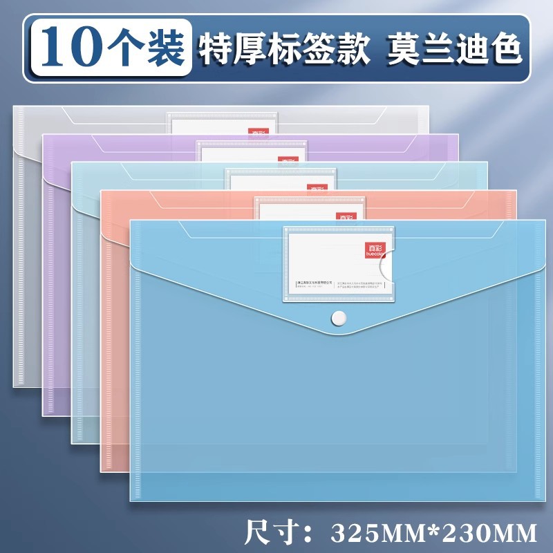 Morandi color 10 piezas/extra grueso