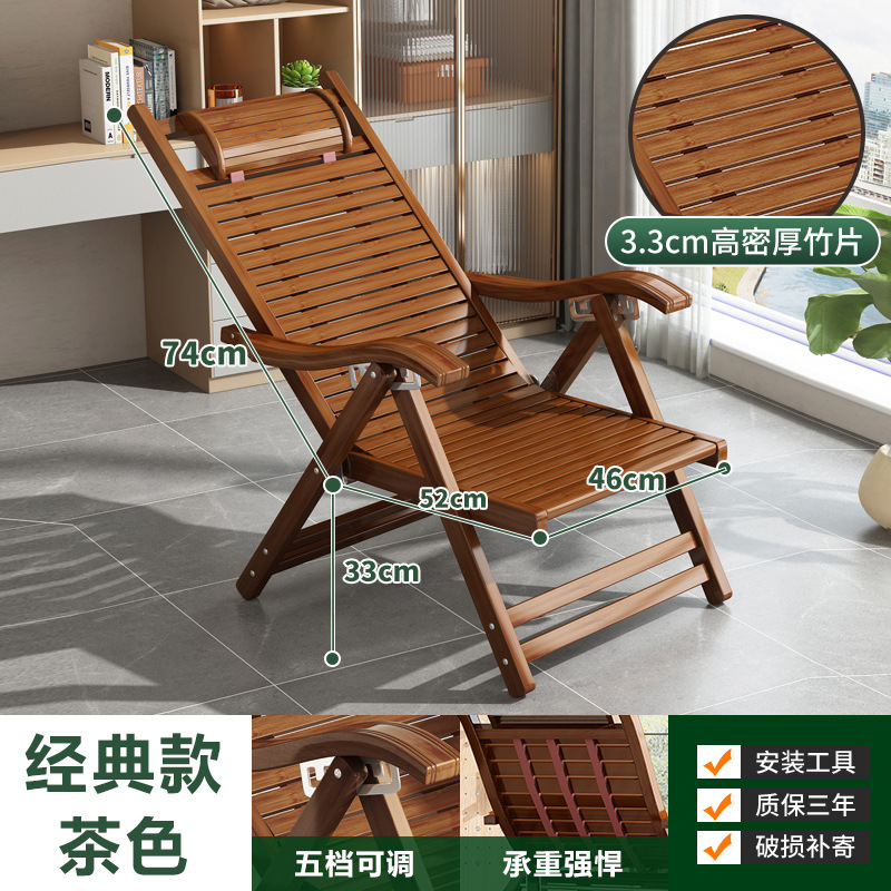 Silla de cama de bambú plegable para adultos silla de almuerzo doméstico dormitorio frío siesta slumber silla plegable balcón