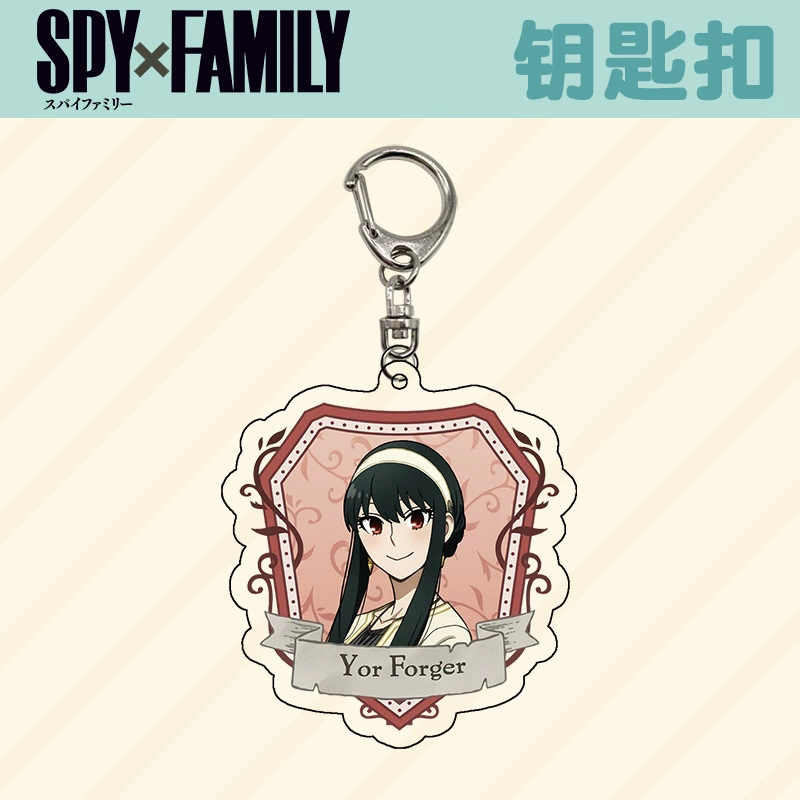 SPY×FAMILY шпионский брелок для семьи, Johford Forda, Audia, подвеска